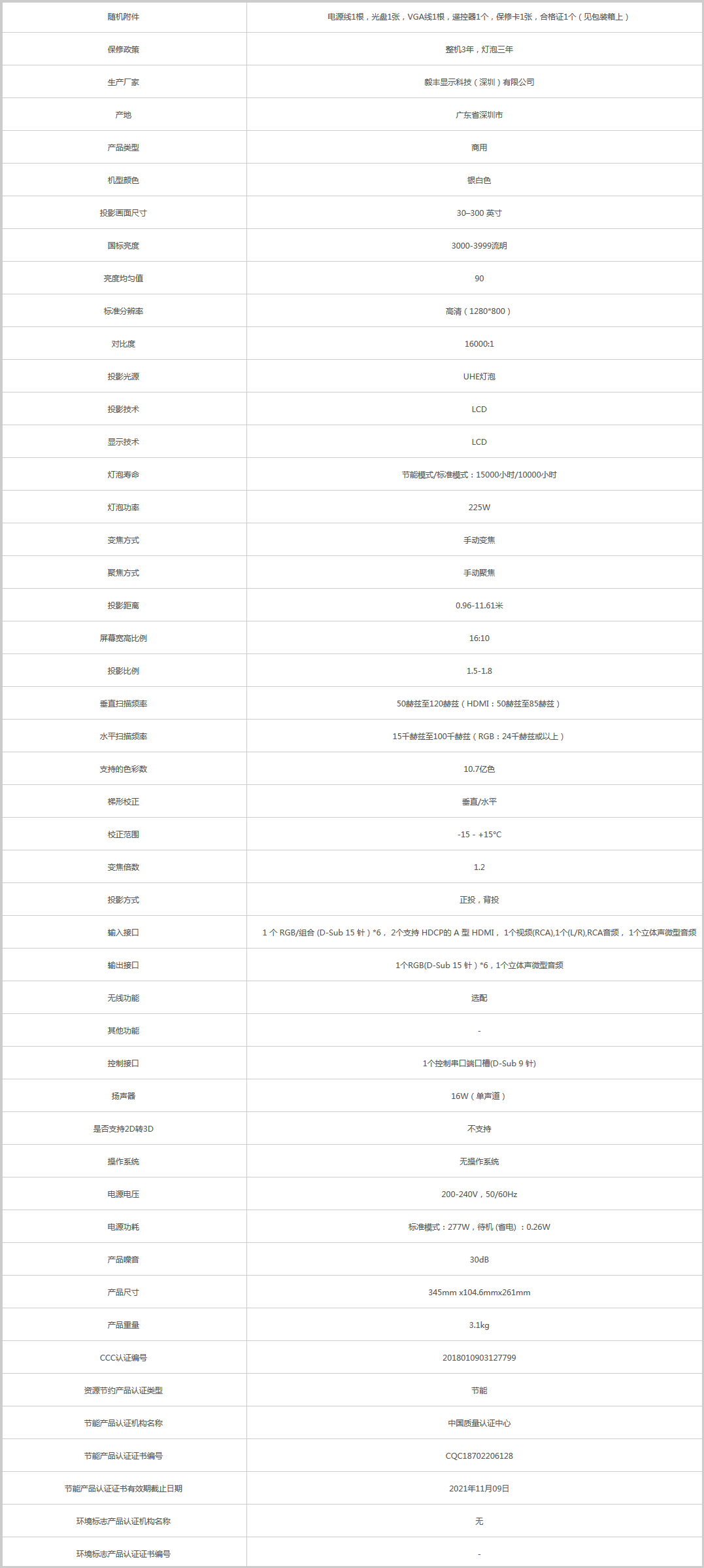 火狐截圖_2020-08-20T07-48-48.784Z.png