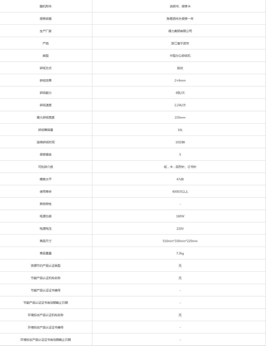 火狐截圖_2021-08-28T07-18-52.901Z.png