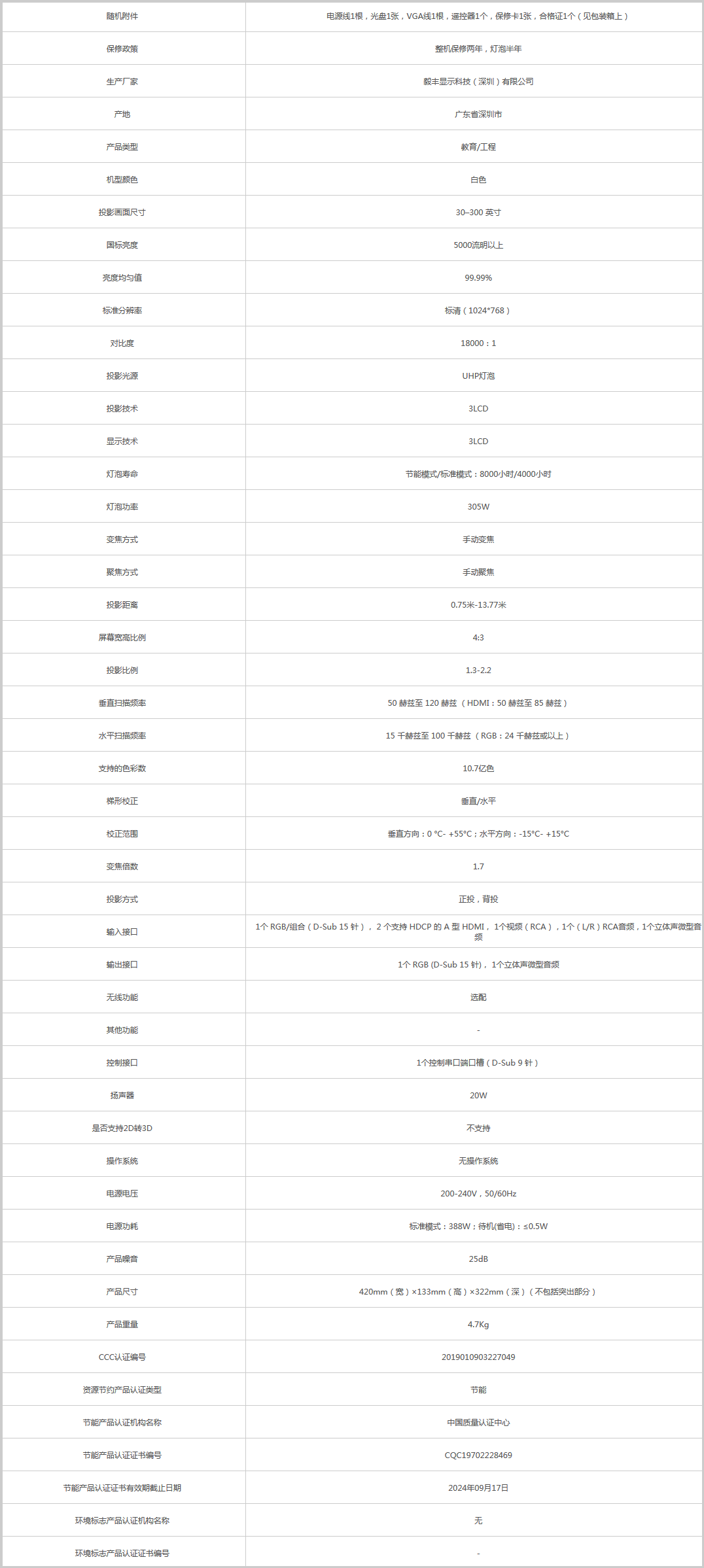 火狐截圖_2020-08-25T01-30-34.971Z.png