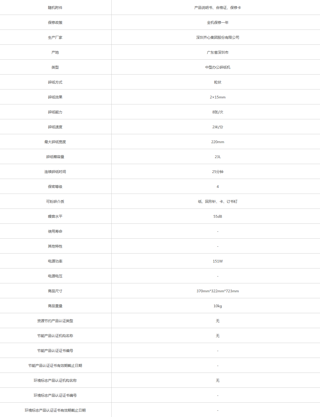 火狐截圖_2021-05-27T02-05-08.370Z.png