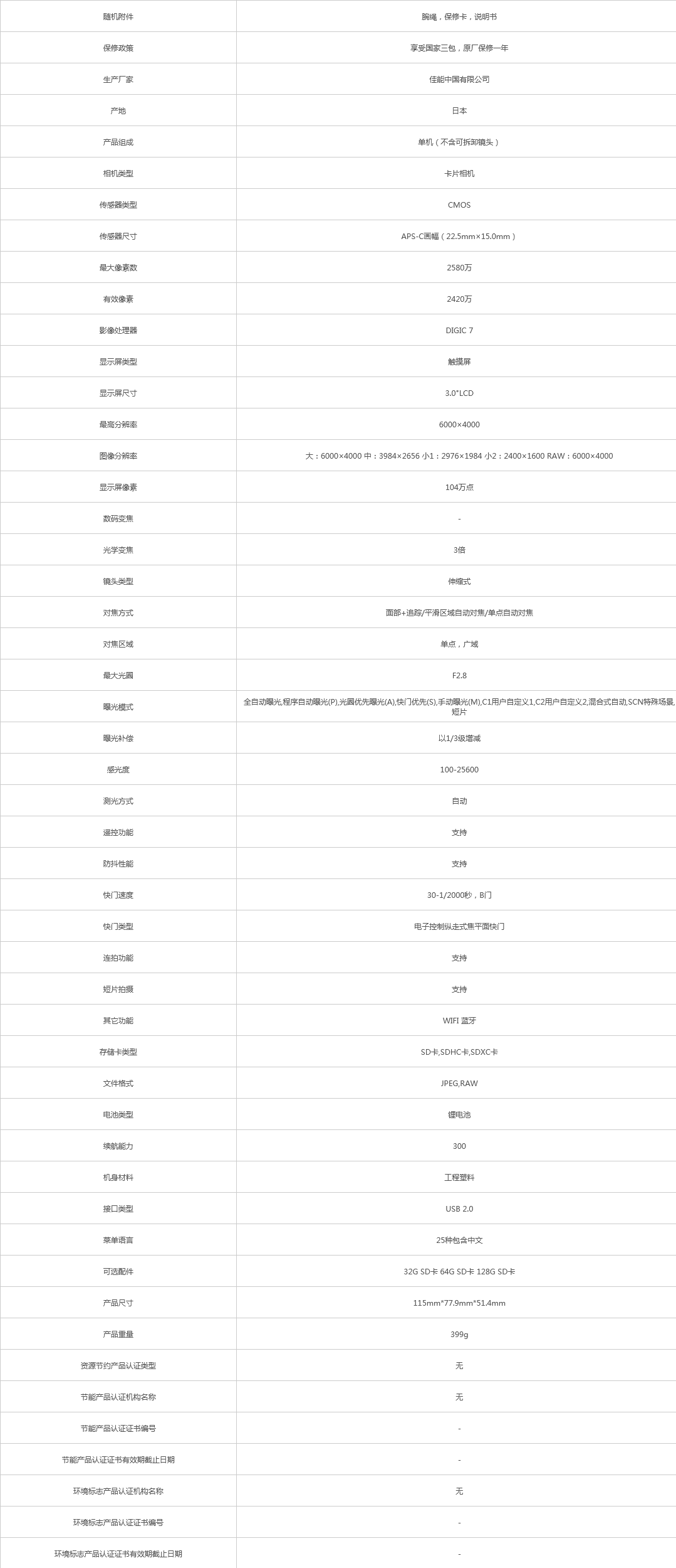 火狐截圖_2021-09-25T07-48-48.831Z.png