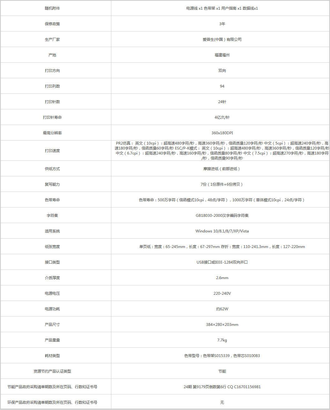 火狐截圖_2019-11-30T02-18-13.771Z.png