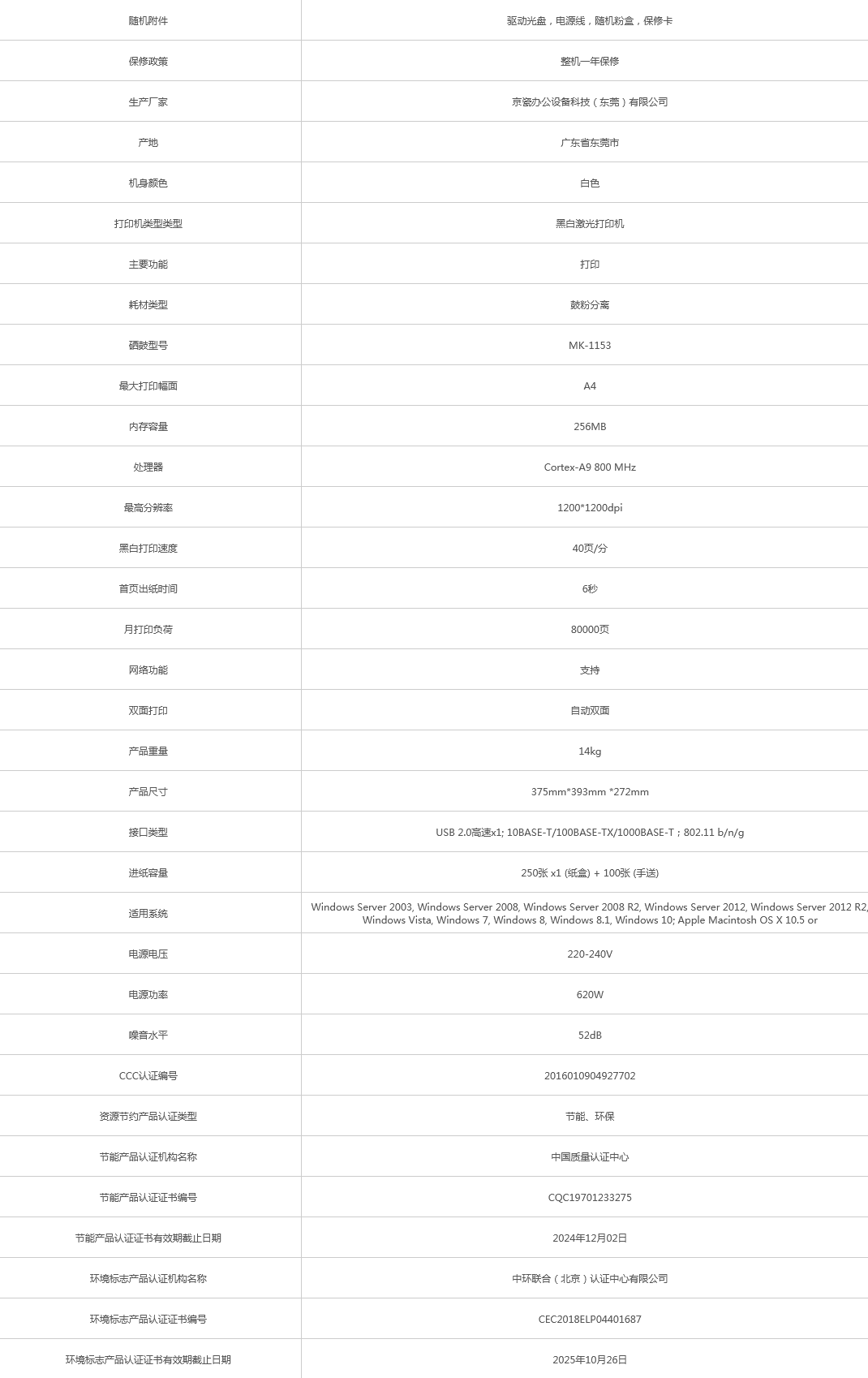火狐截圖_2021-08-20T08-03-41.701Z.png