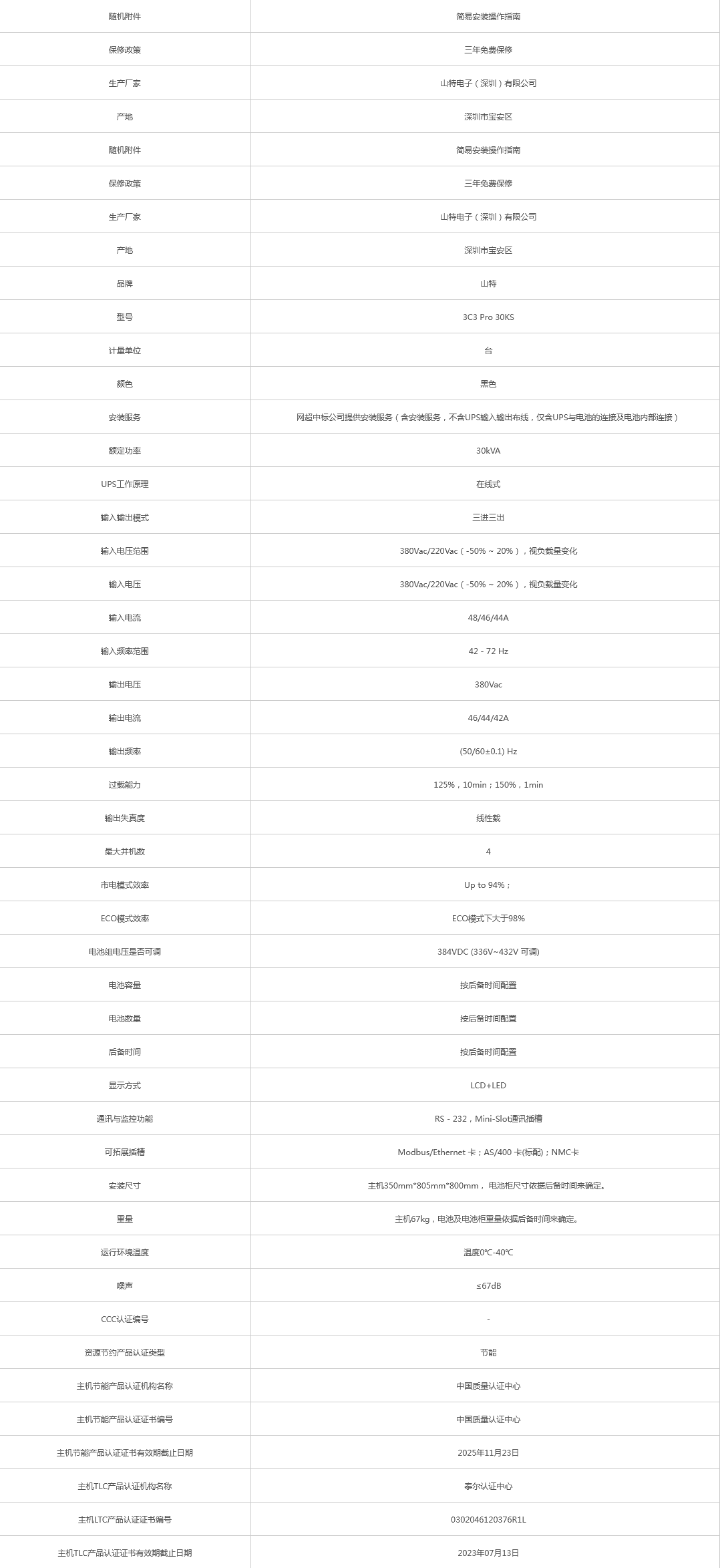 火狐截圖_2021-11-18T01-41-50.826Z.png