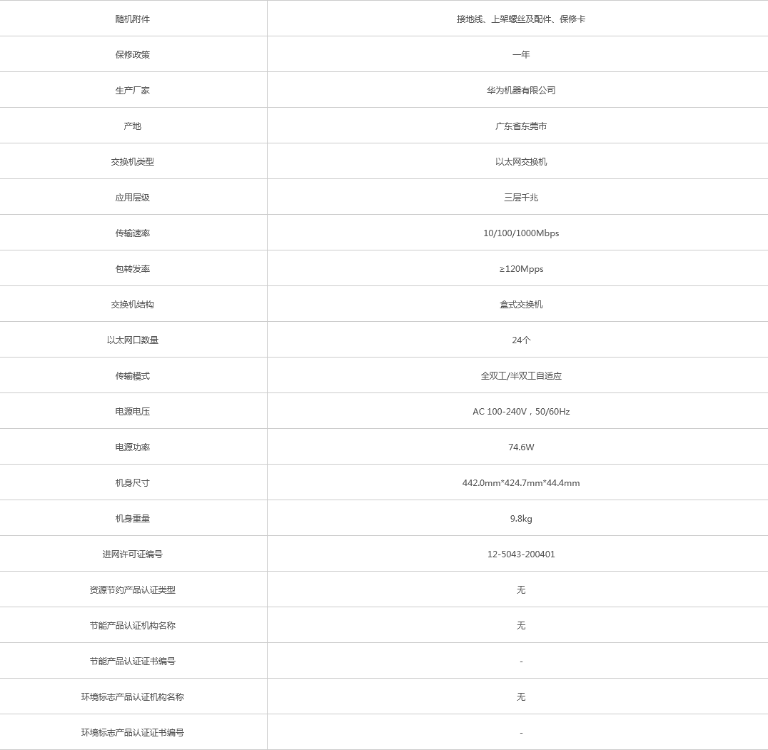 火狐截圖_2021-10-11T03-34-51.824Z.png
