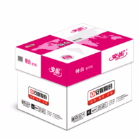 安妮/Anne A3 80g 純白 5包/箱 復印紙