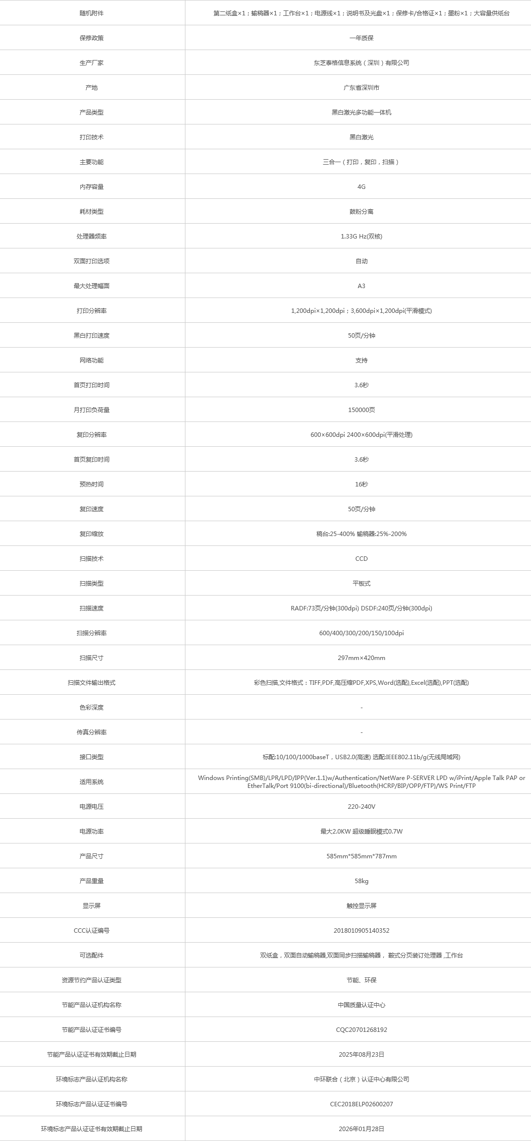 火狐截圖_2021-08-24T06-55-25.904Z.png