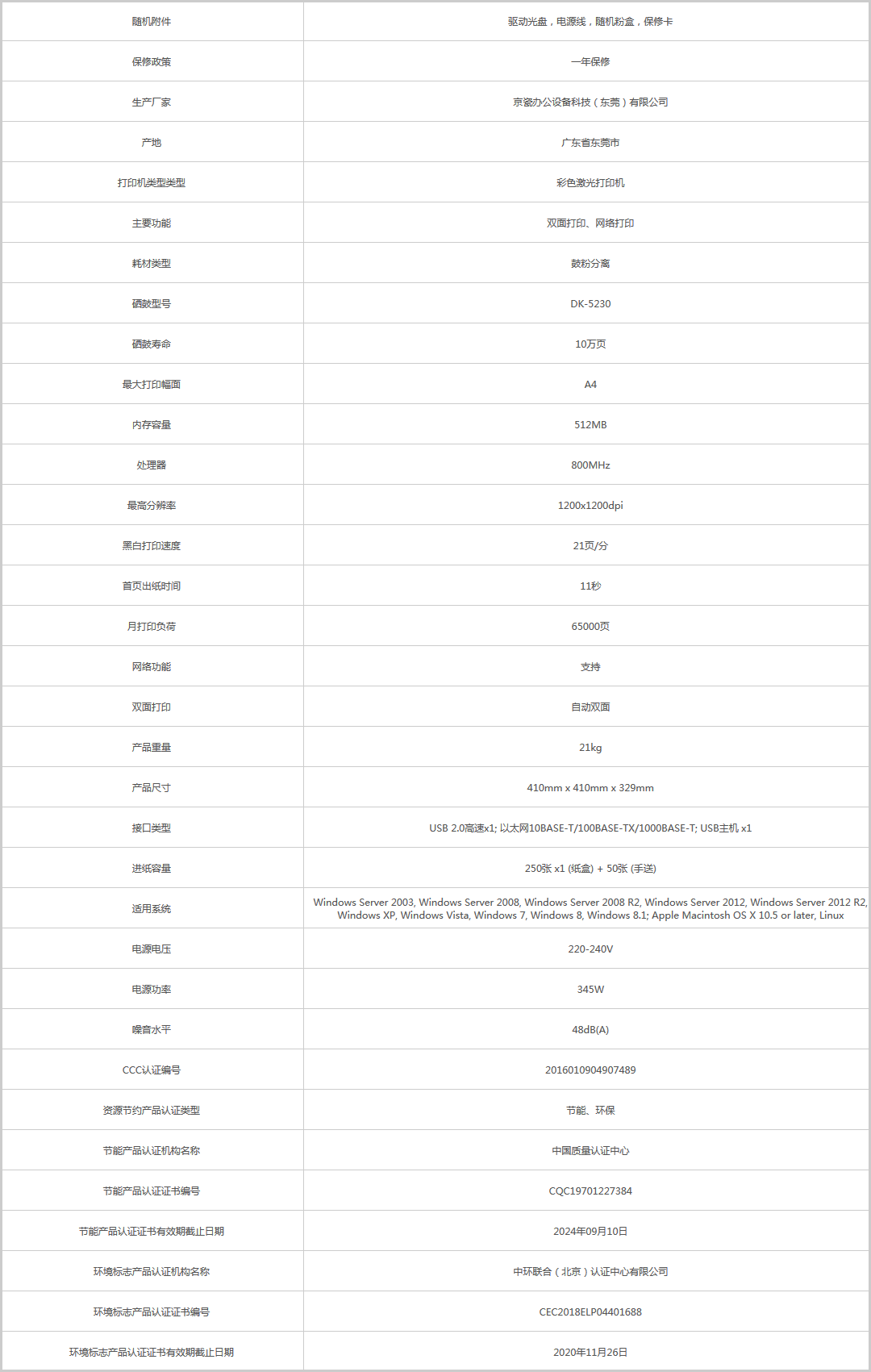 火狐截圖_2020-11-11T02-13-19.537Z.png