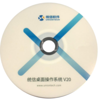 統信/UNIONTECH 桌面操作系統V20 操作系統