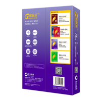 高品樂/GoldenColor 炫彩 A4 75g 純白 5包/箱 復印紙