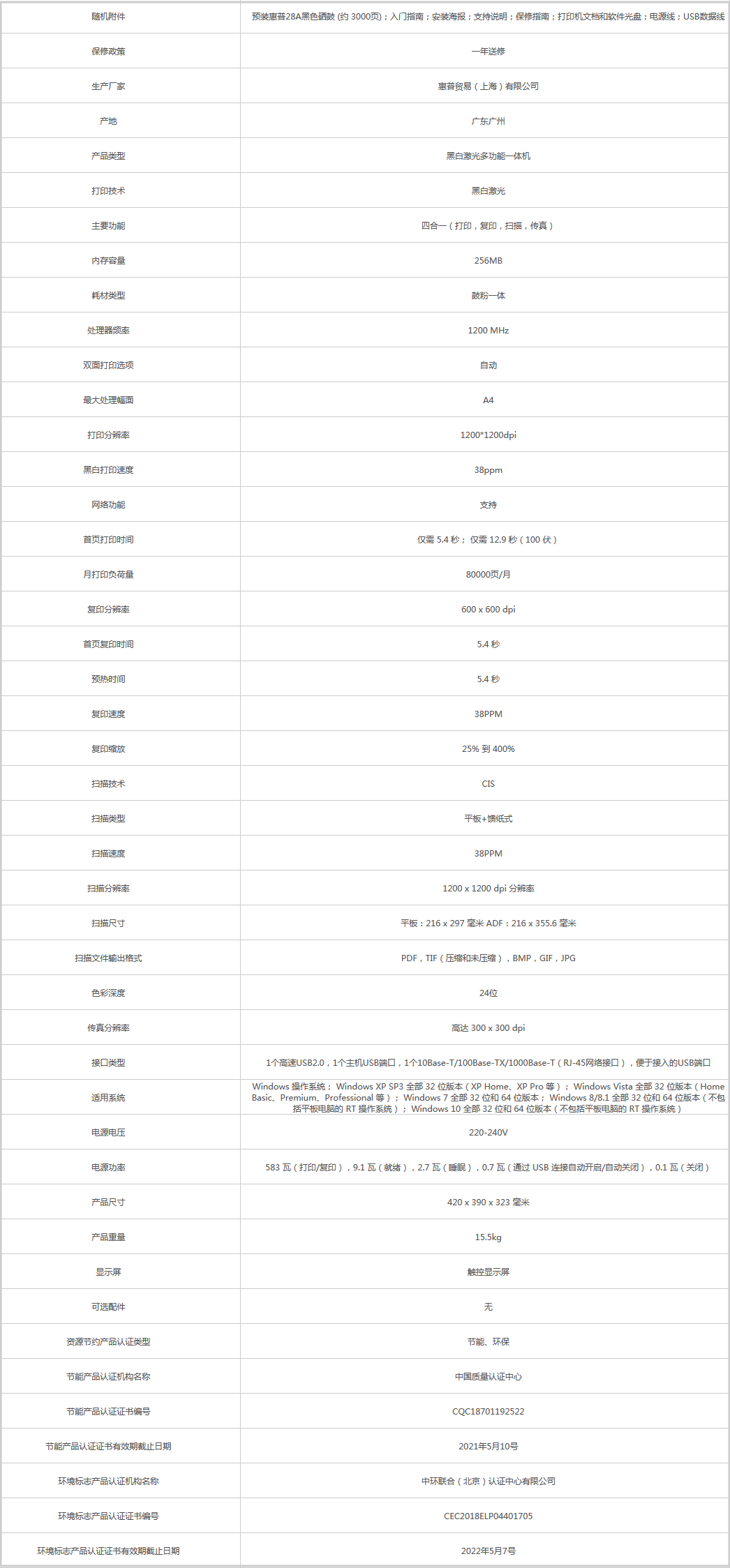 火狐截圖_2019-08-30T02-44-57.538Z.png