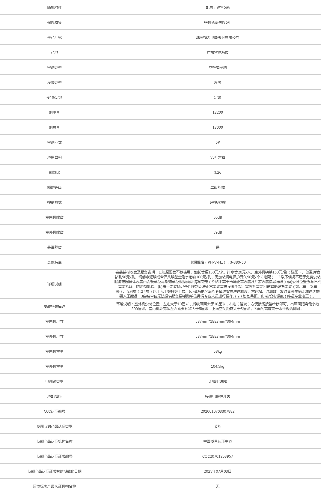 火狐截圖_2022-08-23T08-46-25.592Z.png