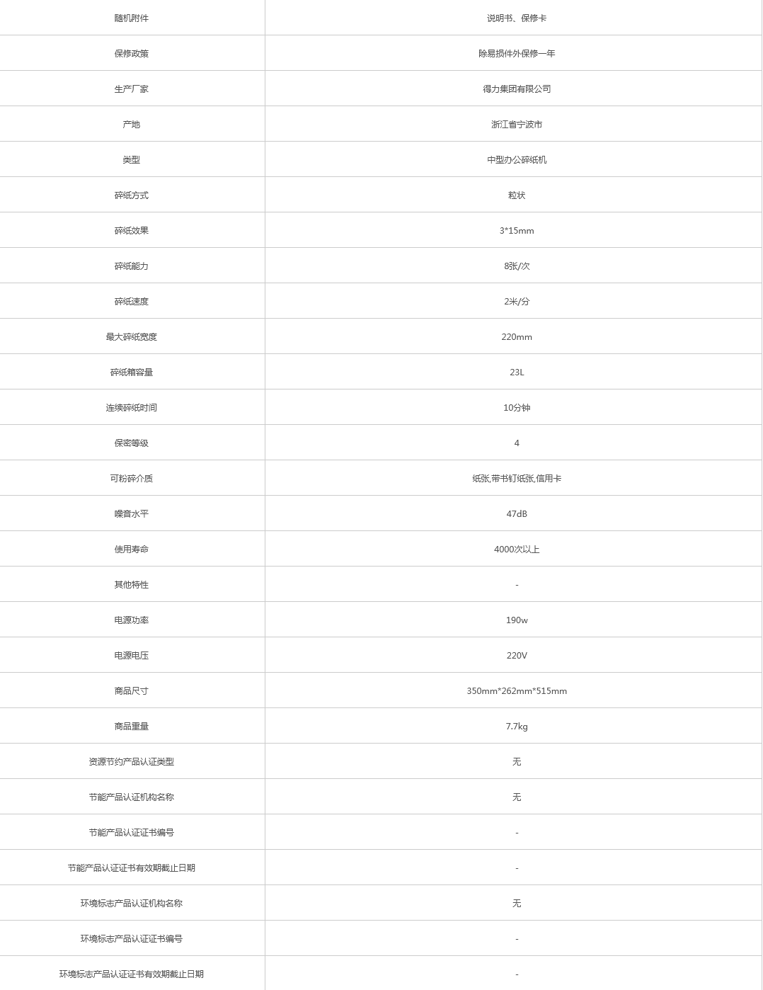 火狐截圖_2021-09-19T02-50-06.952Z.png