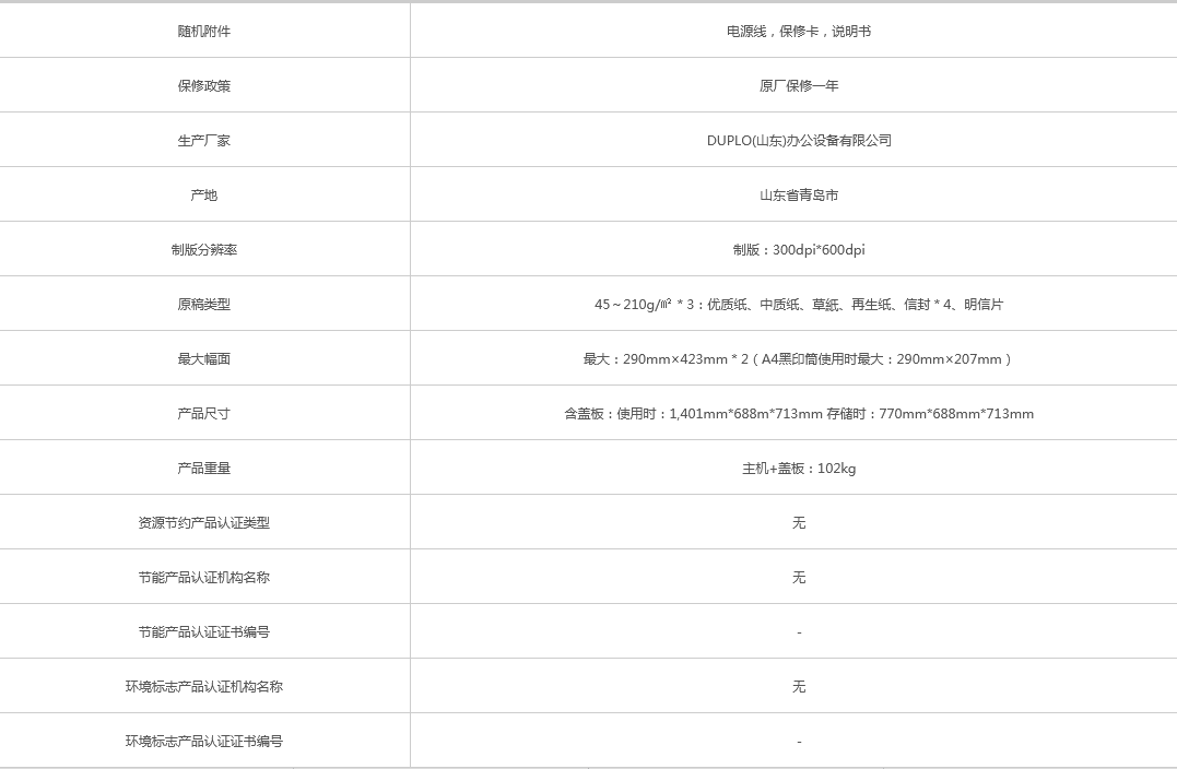 火狐截圖_2021-09-24T03-26-27.178Z.png