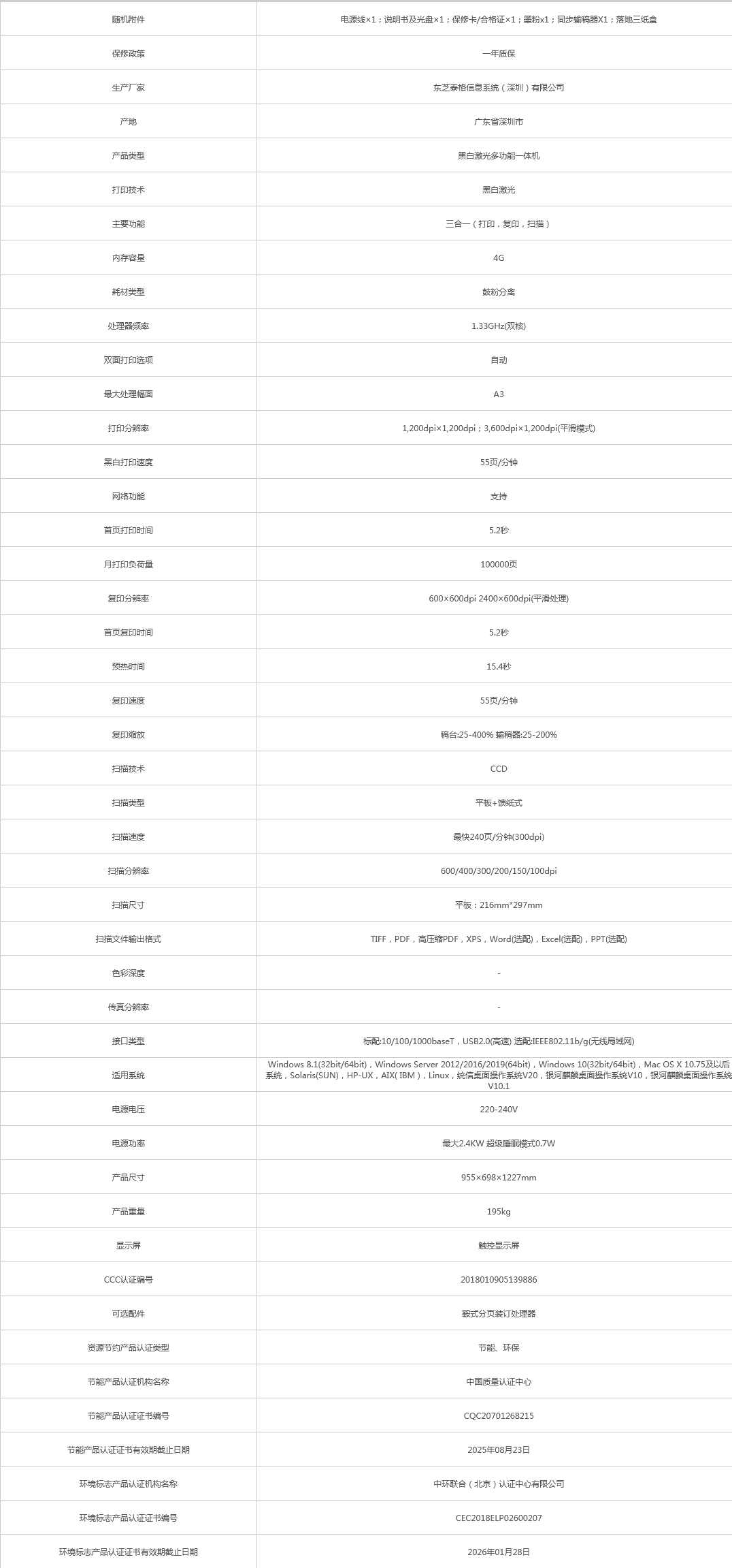 火狐截圖_2021-08-25T03-07-14.229Z.png