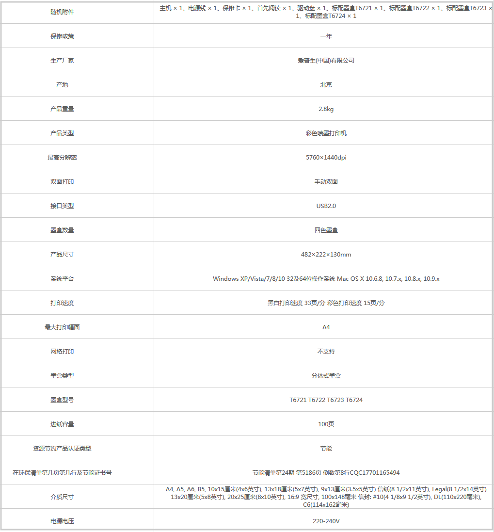 火狐截圖_2019-08-12T02-35-26.848Z.png