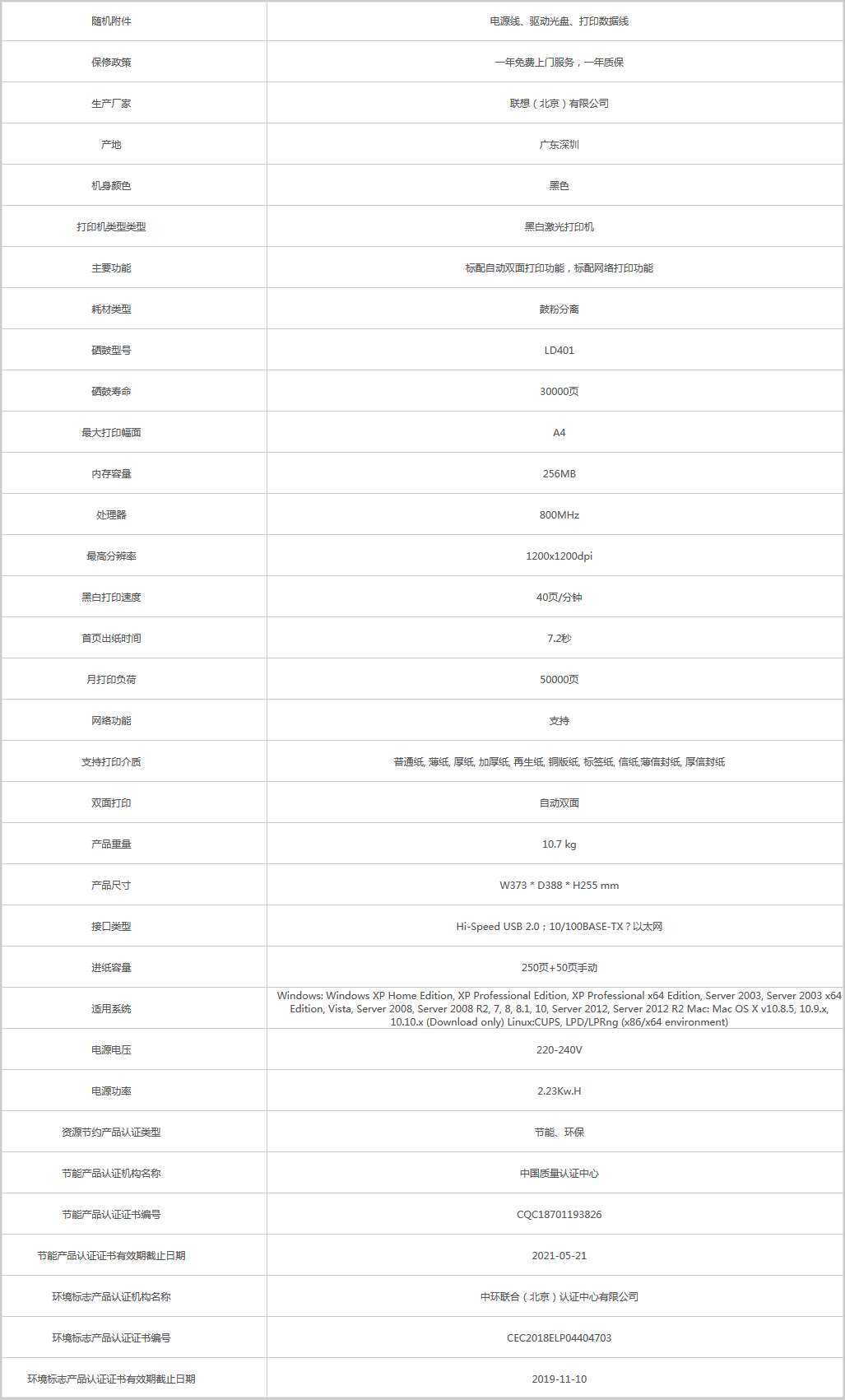 火狐截圖_2019-08-26T08-07-09.913Z.png