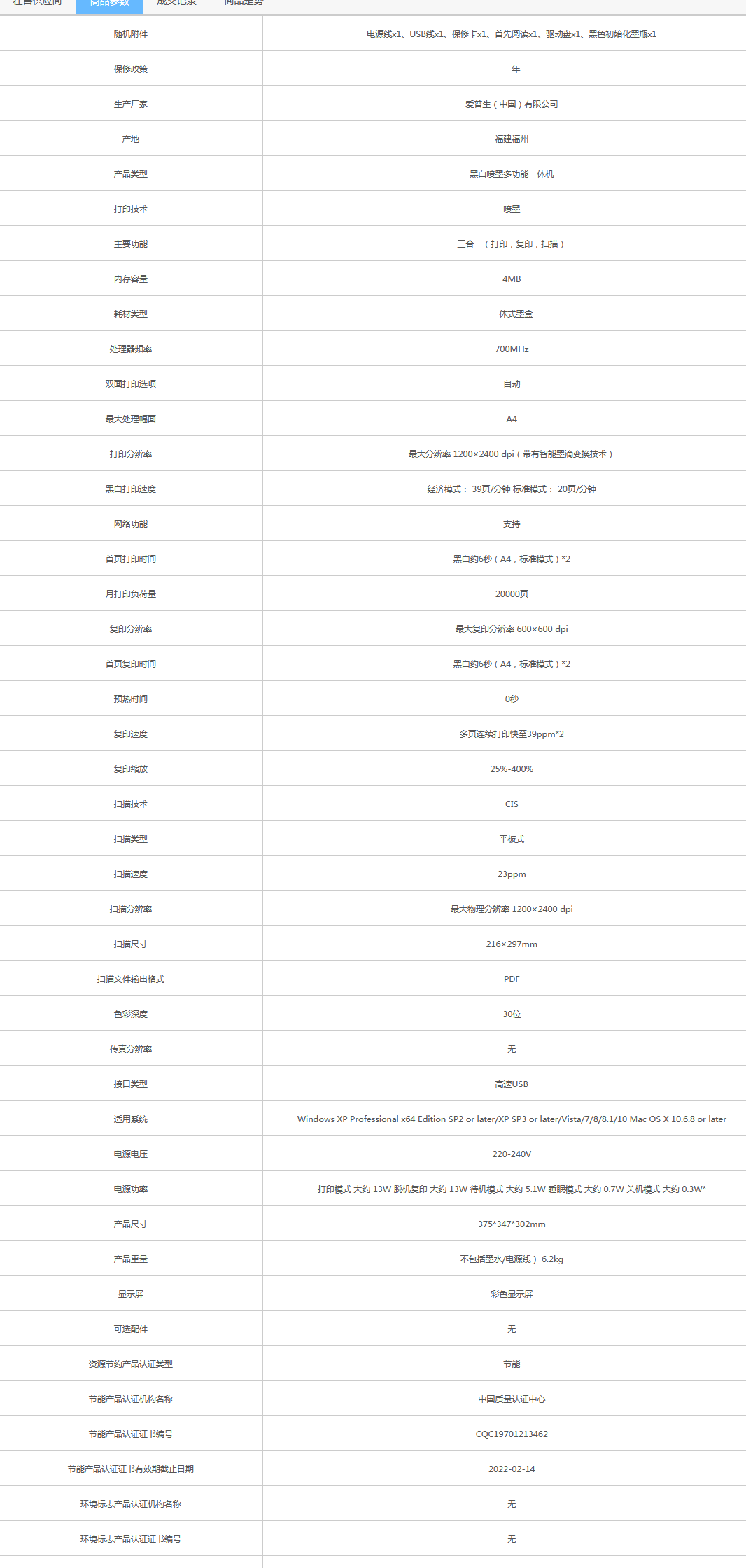 火狐截圖_2021-06-09T02-50-10.495Z.png
