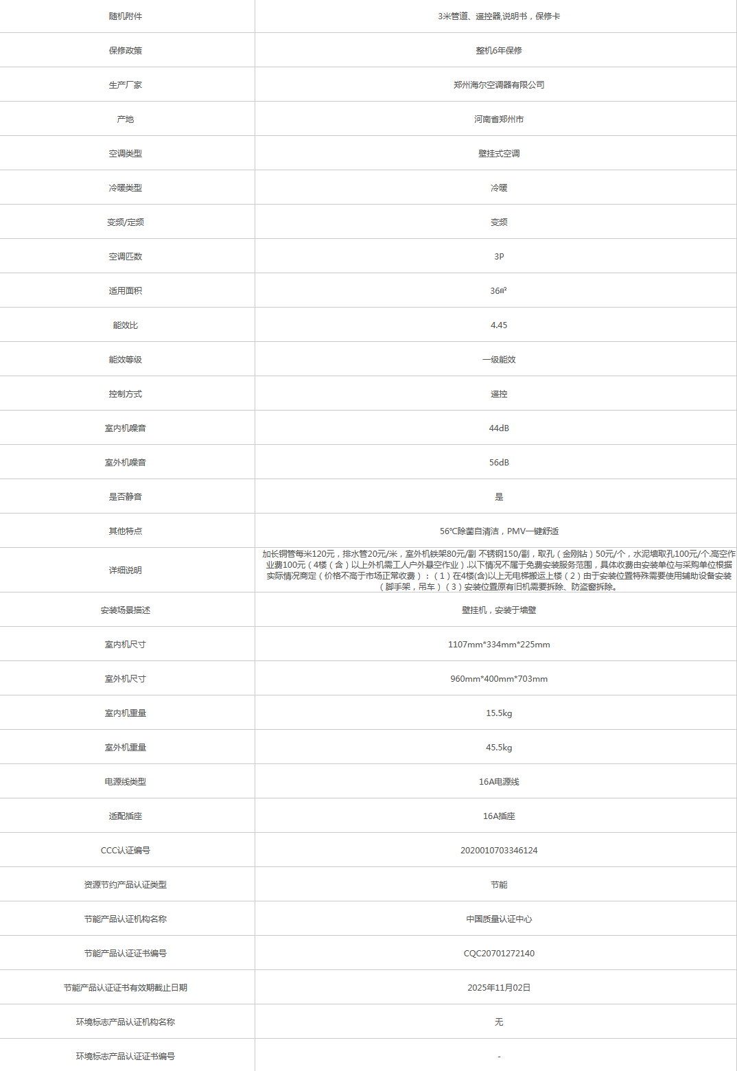 火狐截圖_2021-06-05T08-10-11.554Z.png