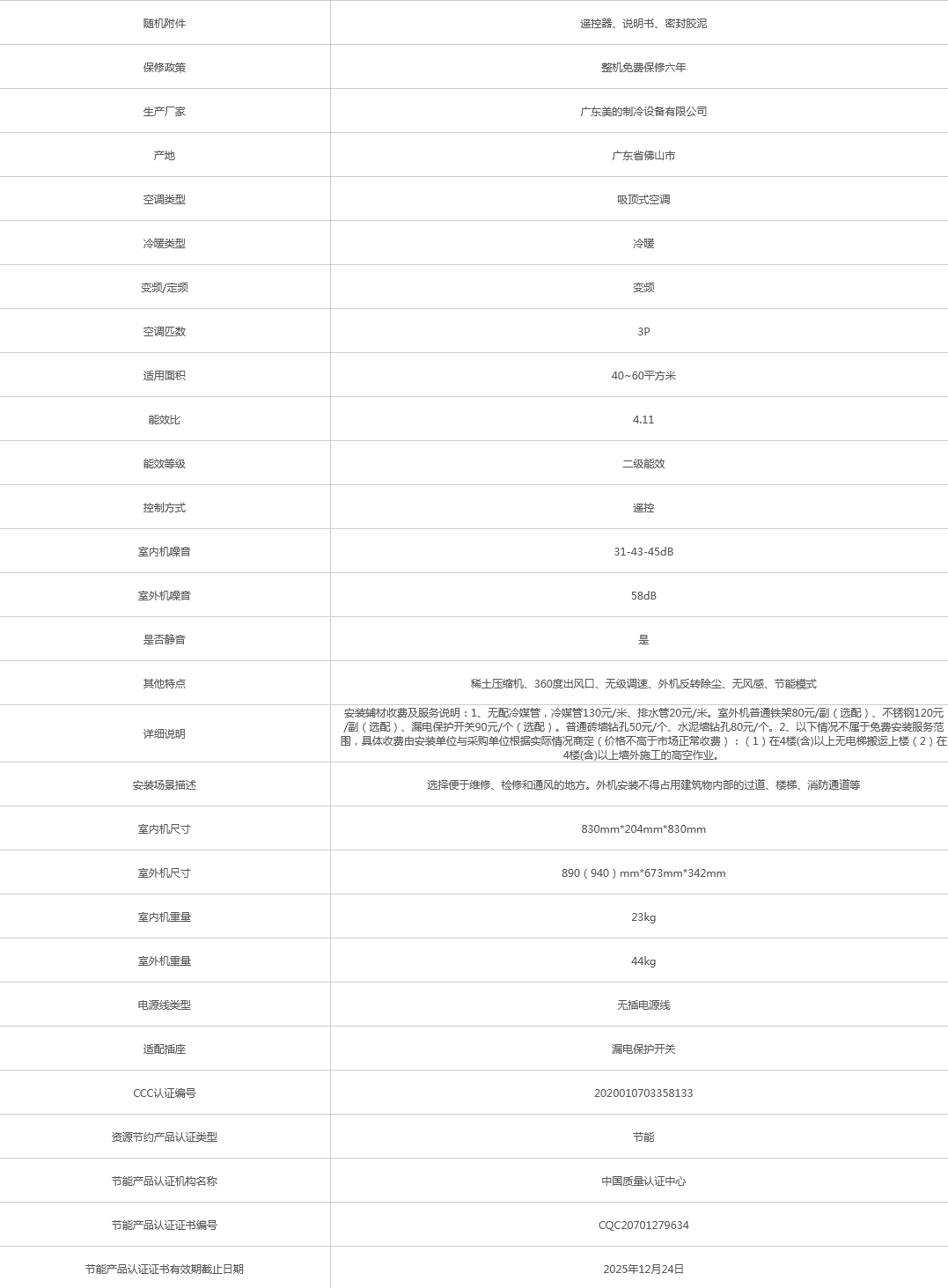 火狐截圖_2022-06-30T03-13-38.775Z.png