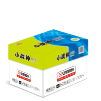 小戰神 綠色包裝 A3 70g 純白 5包/箱 復印紙