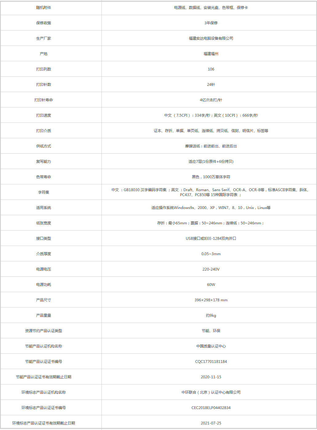 火狐截圖_2019-08-28T02-03-47.229Z.png