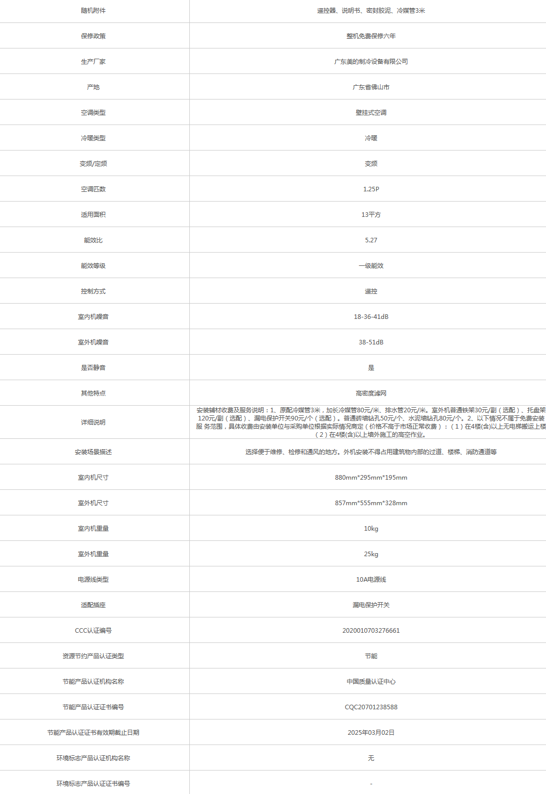 火狐截圖_2021-06-05T02-26-29.135Z.png