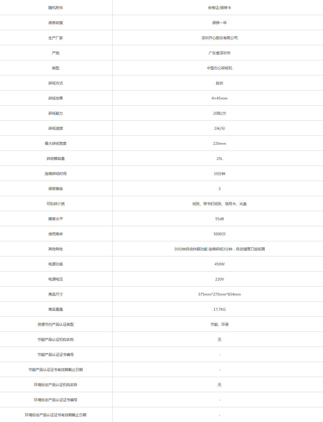 火狐截圖_2021-05-21T07-46-51.121Z.png
