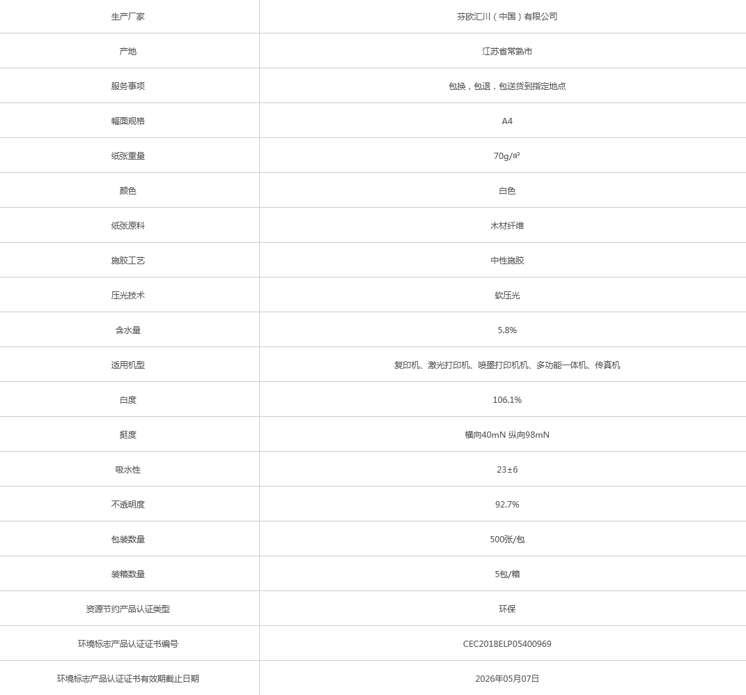 火狐截圖_2021-12-29T03-47-53.654Z.png