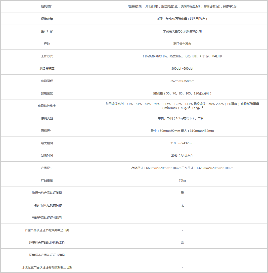 火狐截圖_2020-08-27T03-29-42.834Z.png