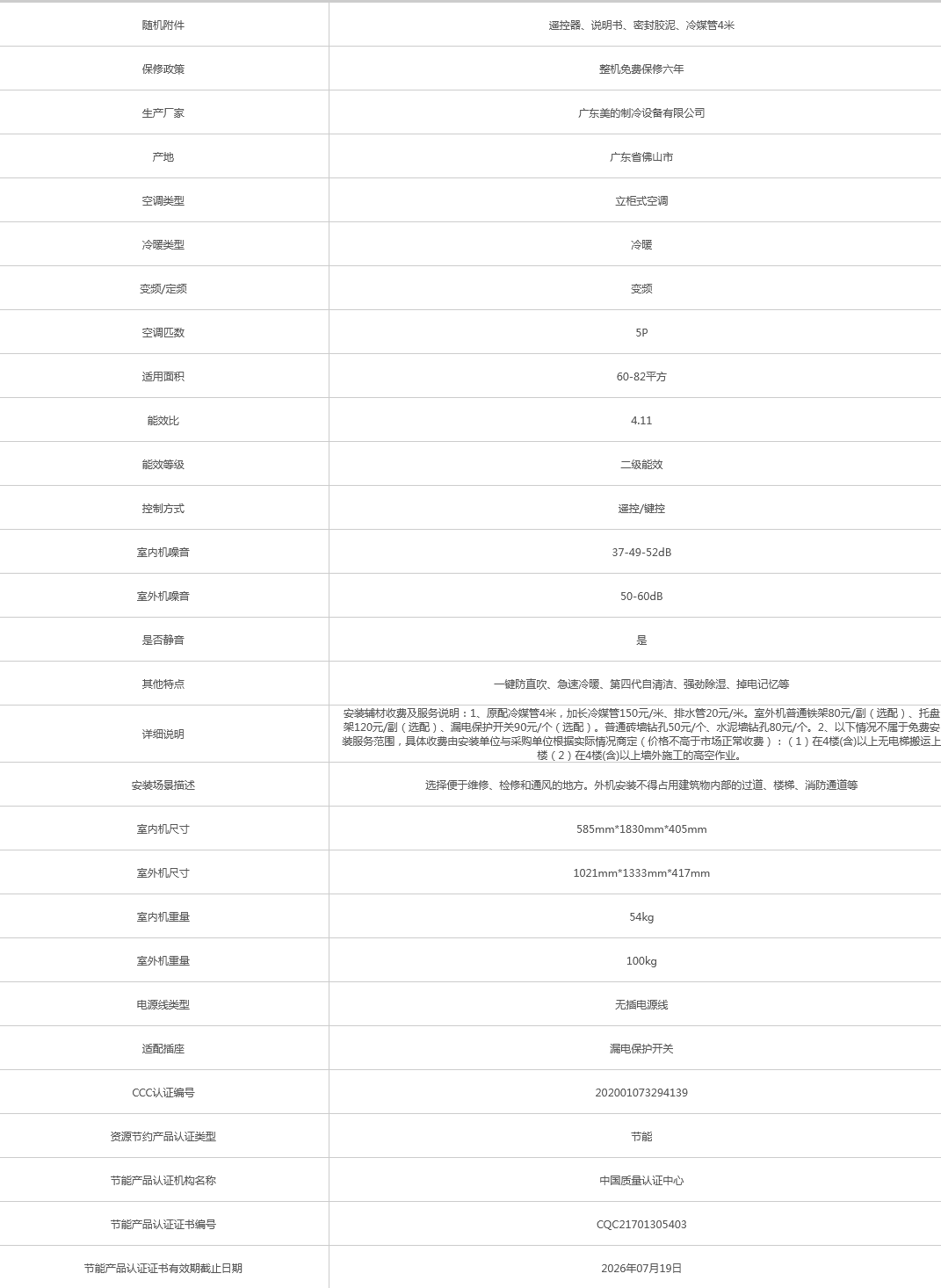 火狐截圖_2022-06-30T03-22-04.068Z.png