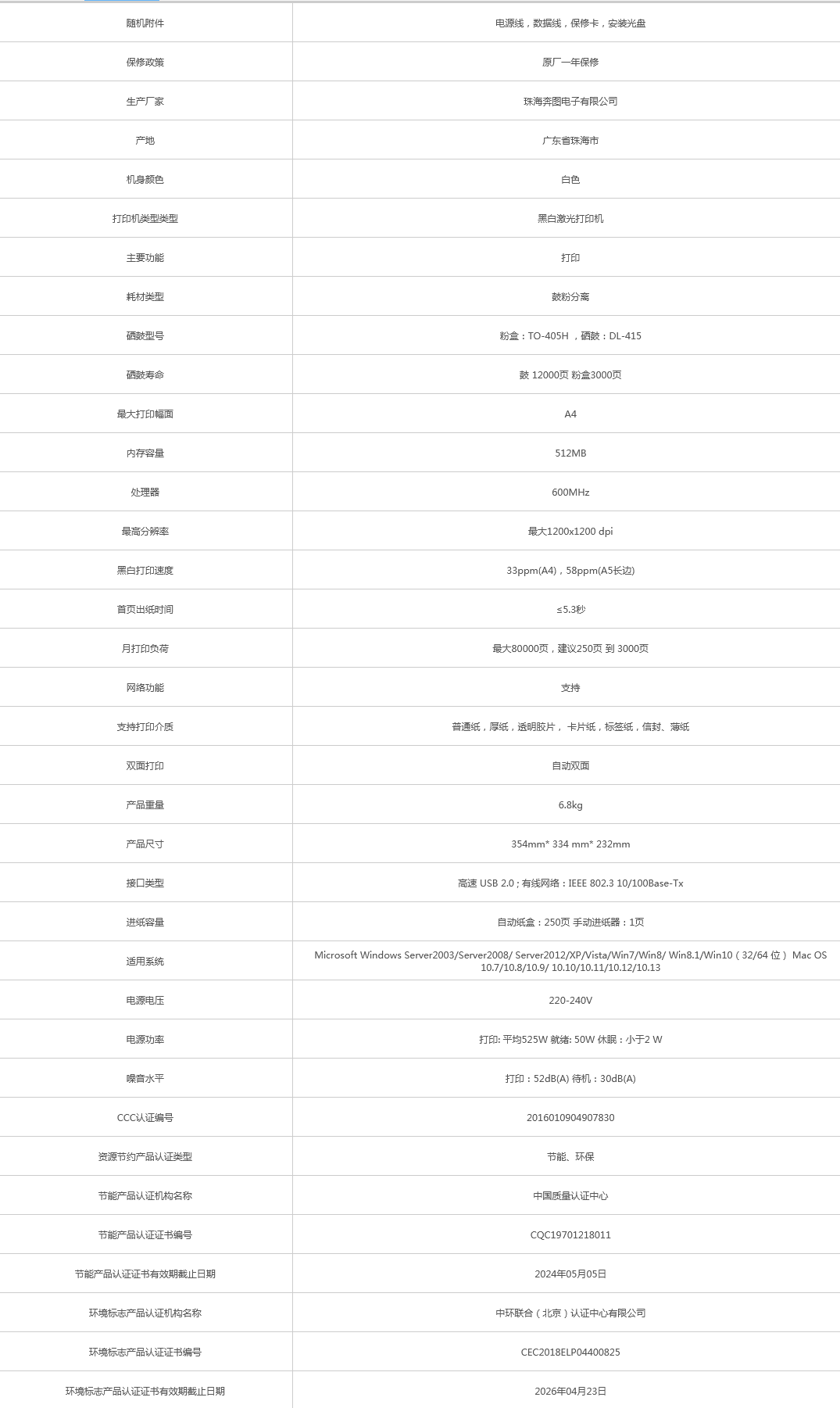 火狐截圖_2021-09-10T03-56-15.992Z.png