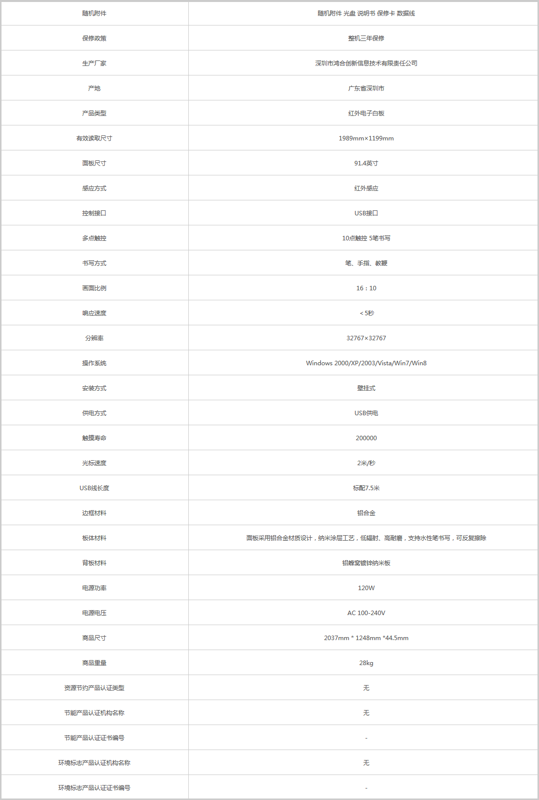 火狐截圖_2020-11-07T09-02-52.319Z.png
