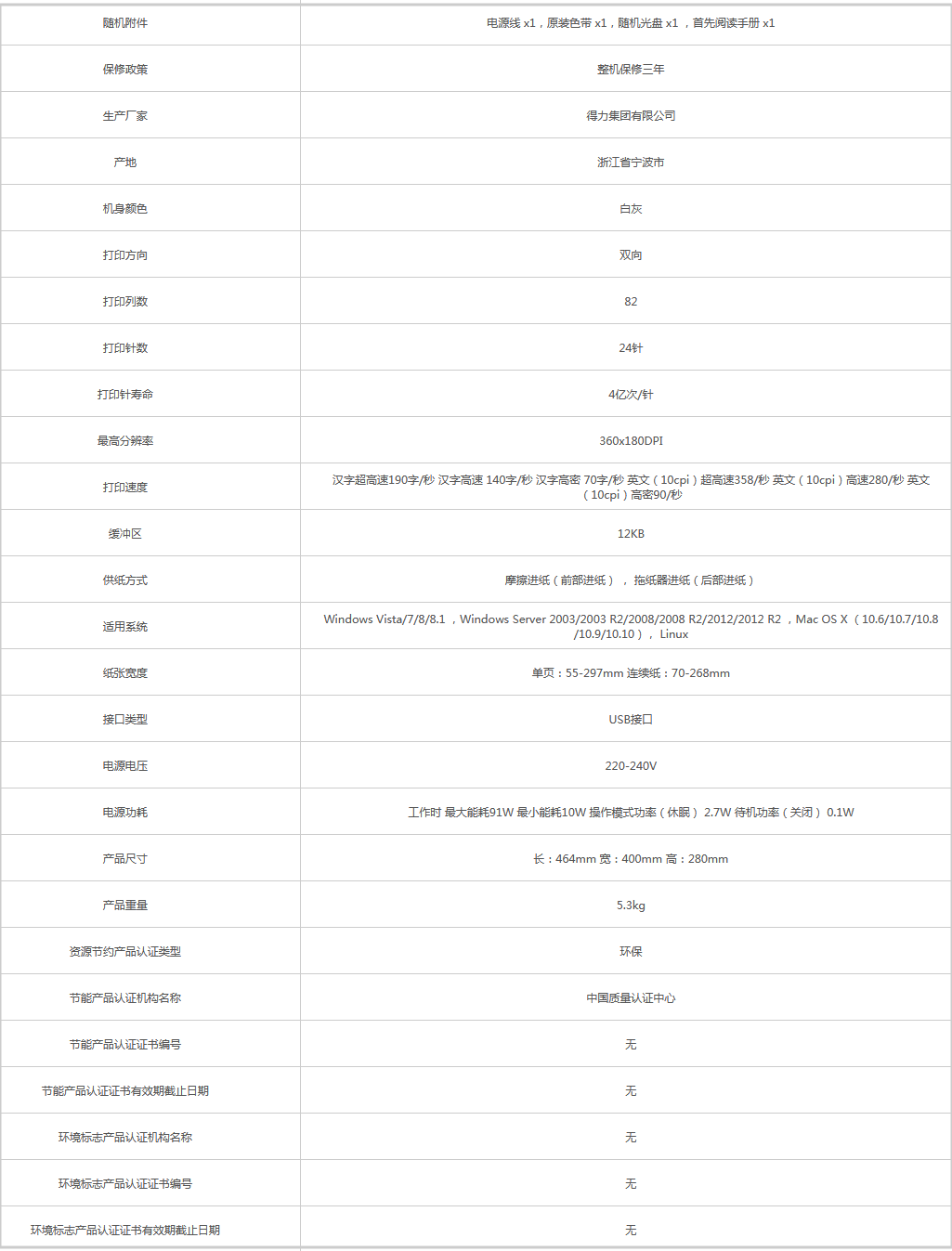 火狐截圖_2019-08-28T02-18-06.345Z.png