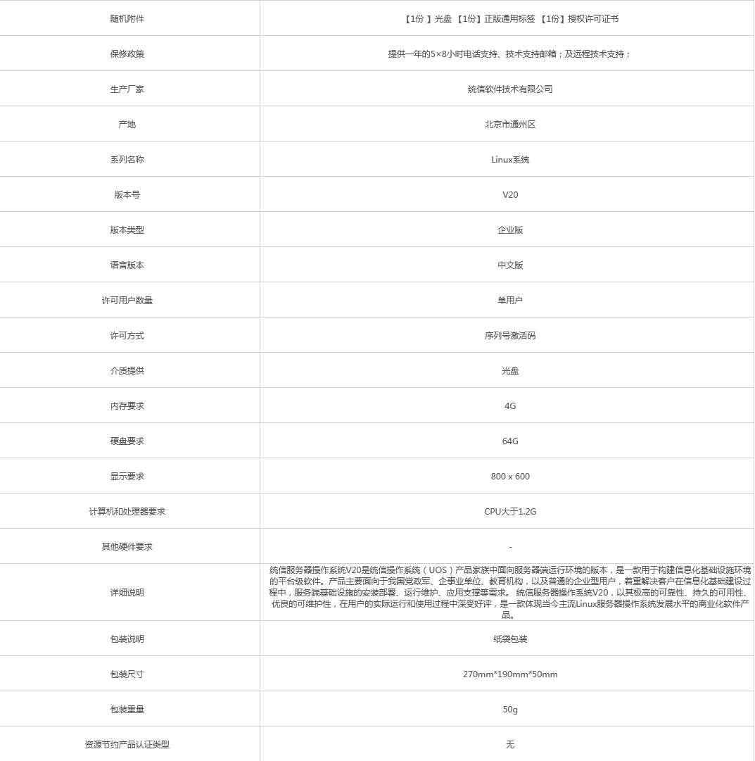 火狐截圖_2021-11-22T03-40-25.169Z.png