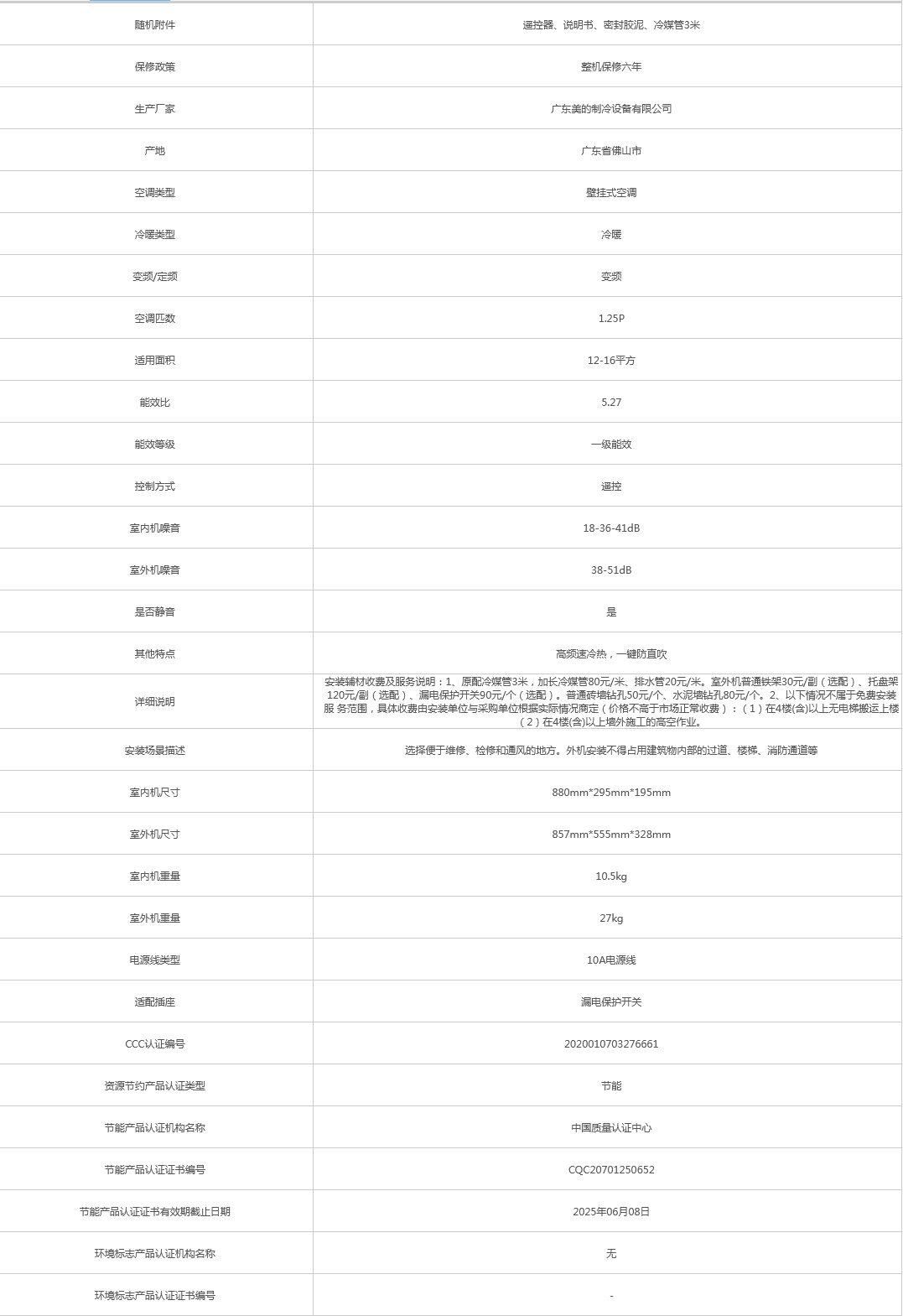 火狐截圖_2022-06-20T02-24-50.523Z.png