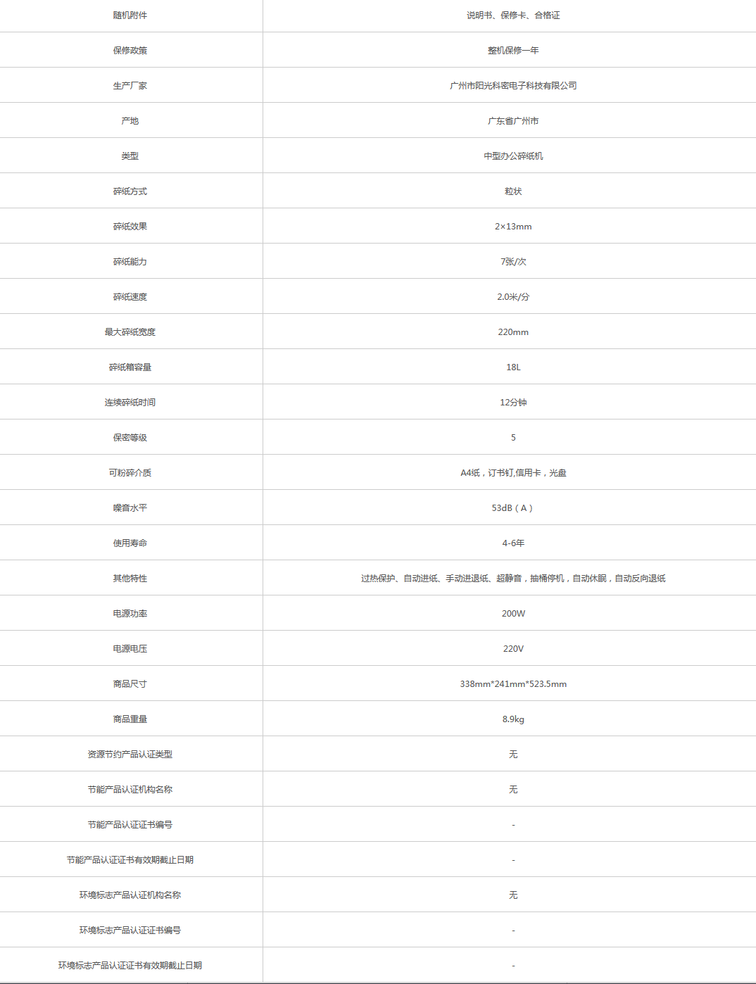火狐截圖_2021-05-24T04-00-42.634Z.png