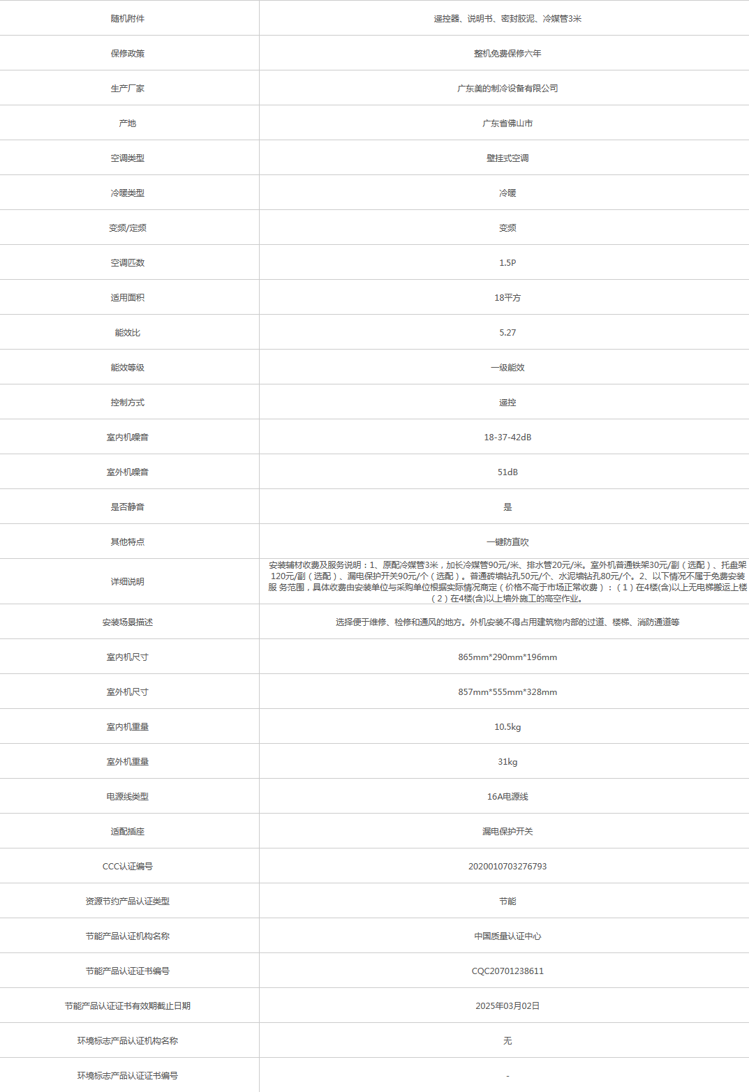 火狐截圖_2021-06-05T02-48-13.430Z.png
