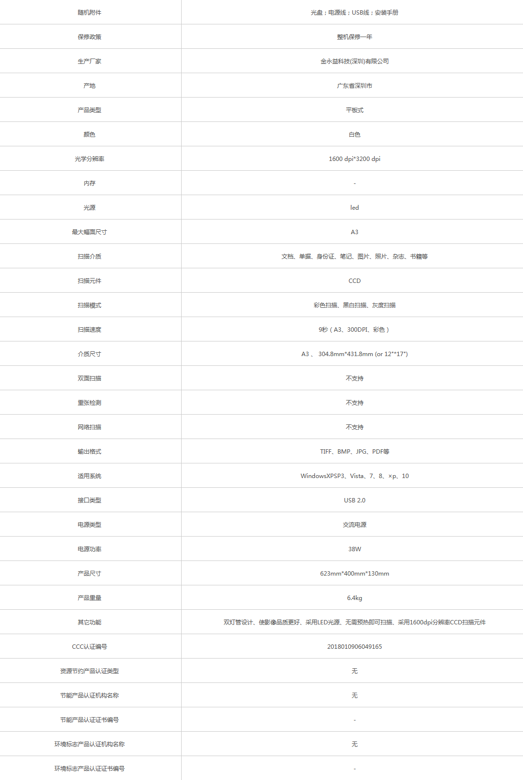 火狐截圖_2021-05-26T09-03-47.304Z.png