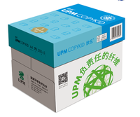藍欣樂 A4 70g 純白 10包/箱 復印紙