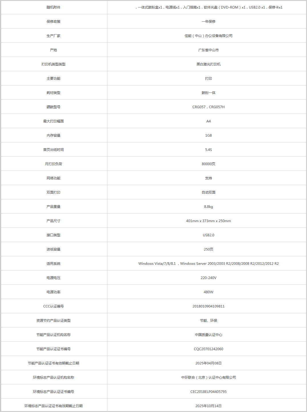 火狐截圖_2020-12-02T01-32-57.077Z.png