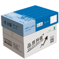 欣樂/Copykid A4 80g 純白 5包/箱 復印紙