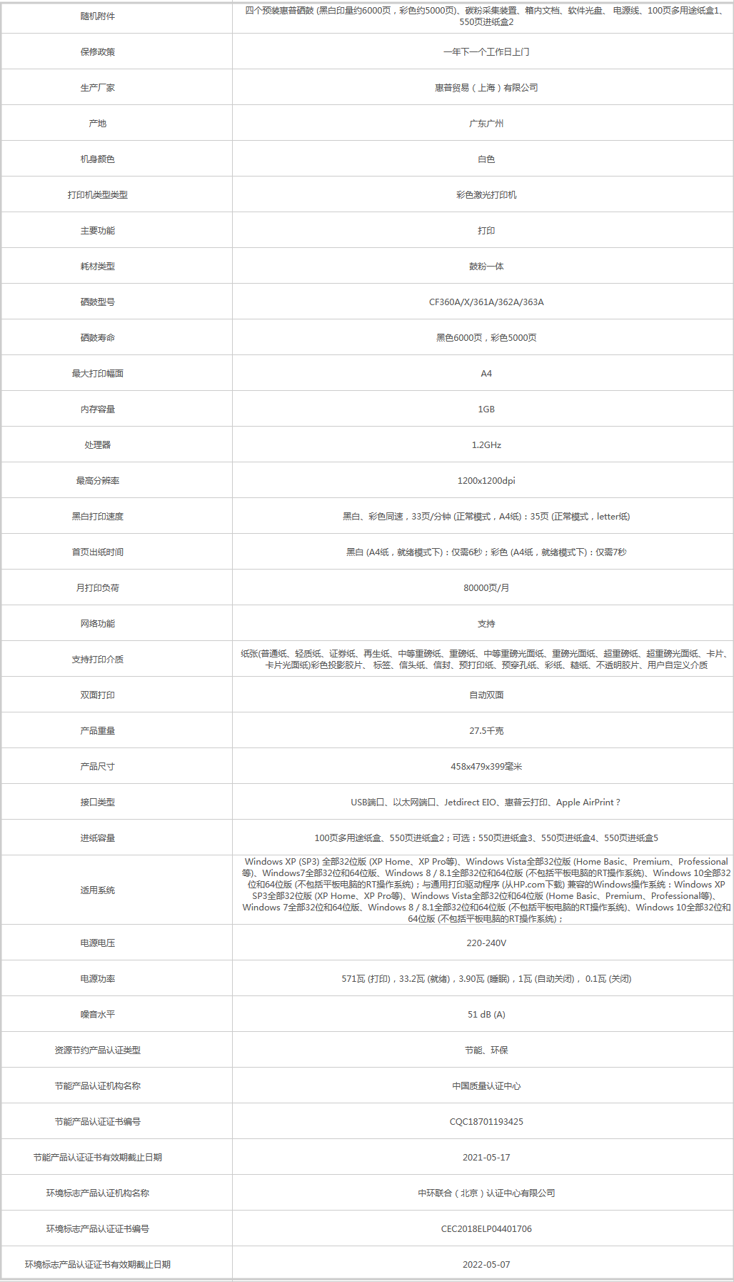 火狐截圖_2019-08-27T03-54-56.900Z.png