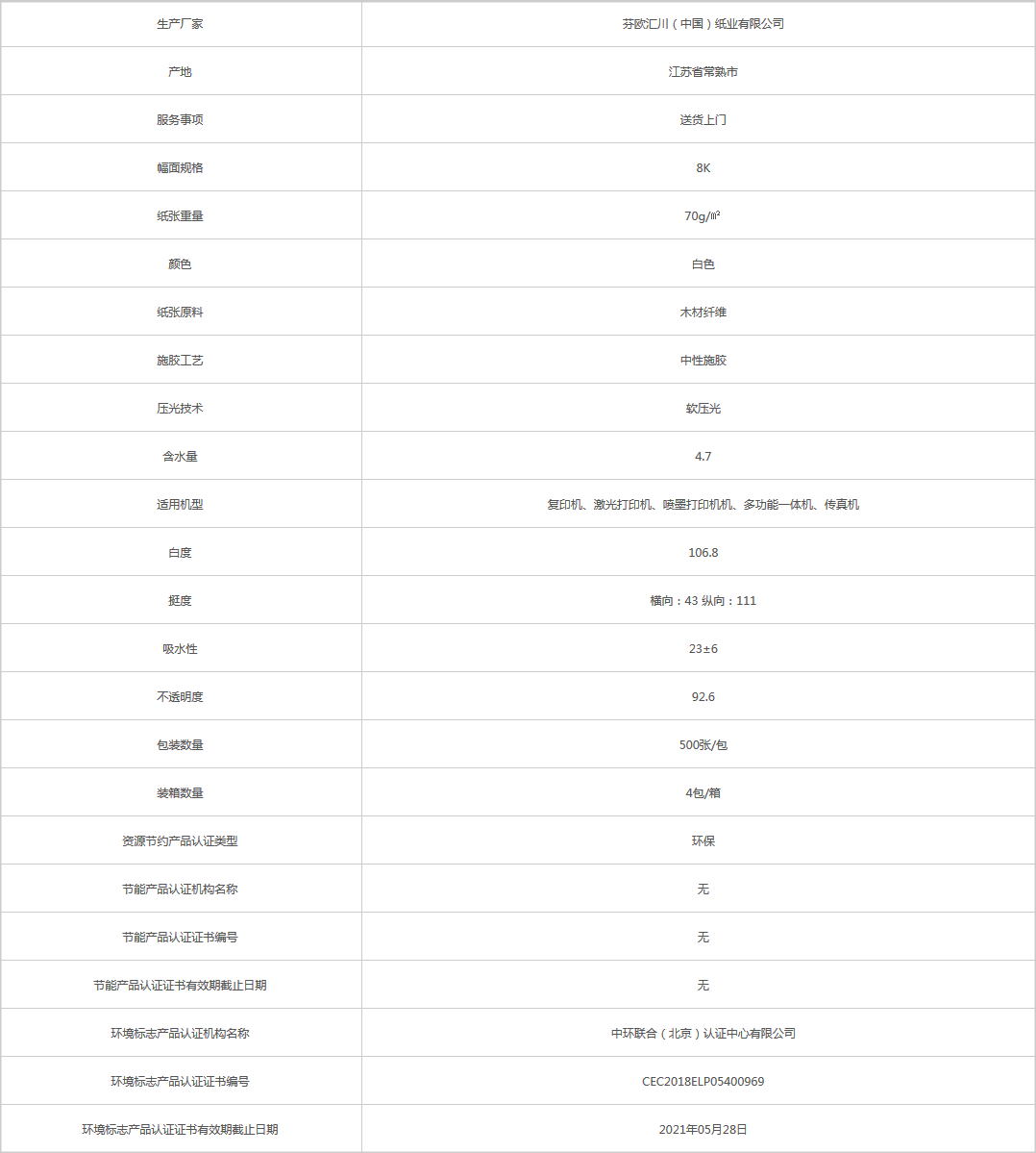 火狐截圖_2019-09-11T03-36-19.784Z.png