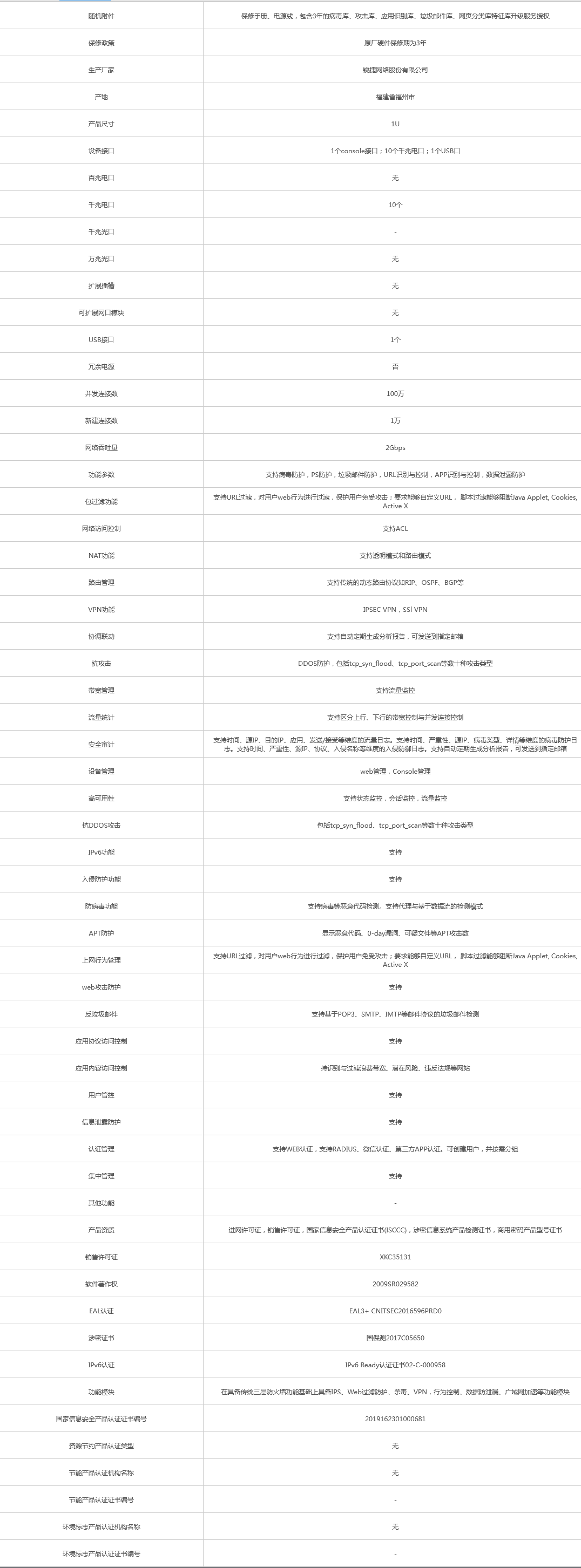 火狐截圖_2021-11-25T03-39-28.669Z.png