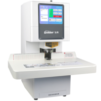 金典/Golden NB200 裝訂機