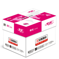 安妮/Anne A4 70g 粉紅 10包/箱 復印紙
