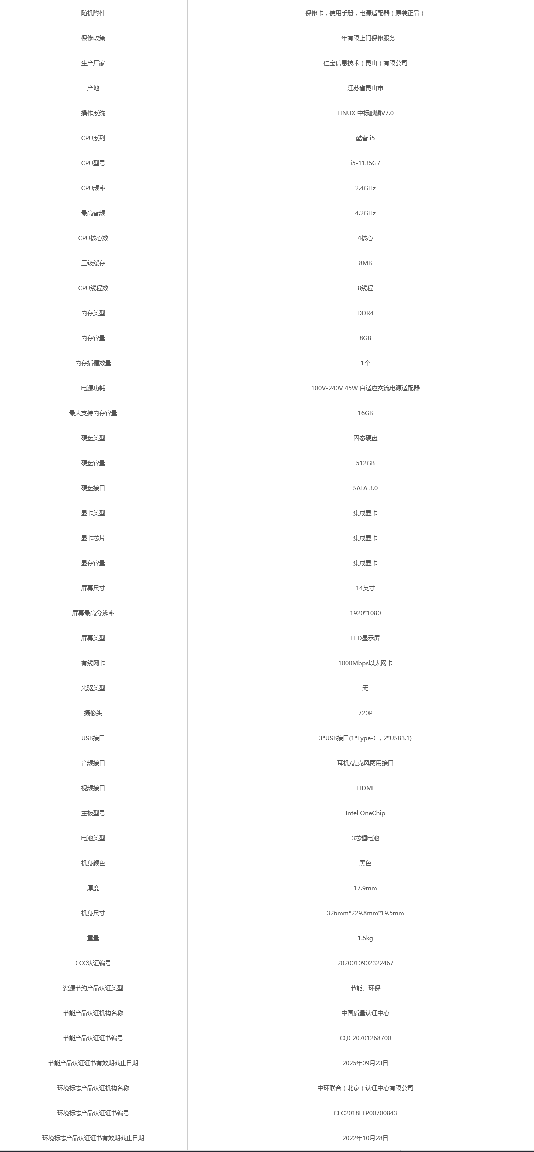 火狐截圖_2021-11-23T08-08-23.441Z.png