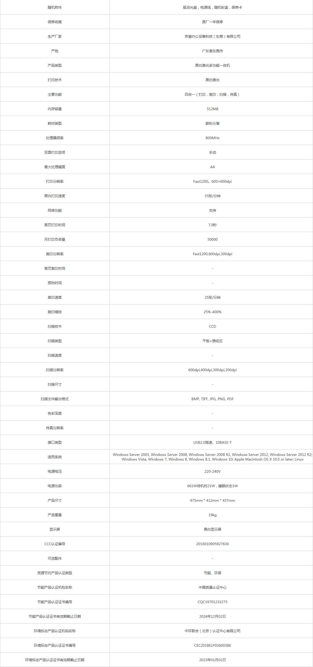 火狐截圖_2021-05-25T07-08-35.348Z.png