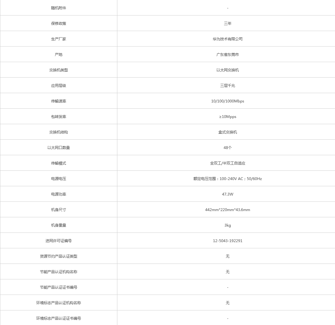 火狐截圖_2021-10-09T07-17-06.214Z.png